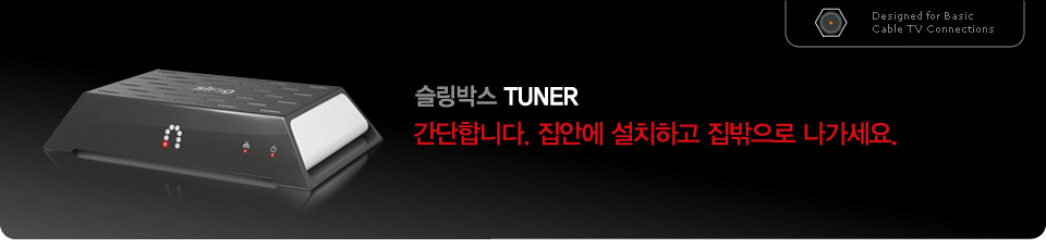 tuner_header.gif